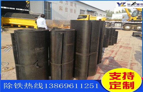 不銹鋼除鐵器皮帶廠家服務湖南皮帶懸掛式除鐵器，除鐵器卸鐵皮帶主要是安裝在各個型號的電磁、永磁自卸式除鐵器上，當輸料皮帶上的散狀物料經(jīng)過自卸除鐵器底部時，混雜在物料中的鐵磁性雜質(zhì)在除鐵器磁芯強大的磁場力作用下被吸附到除鐵器卸鐵皮帶上，由不停運轉(zhuǎn)的卸鐵皮帶將吸附住的鐵雜質(zhì)刮出，卸進集鐵箱，從而達到自動連續(xù)除鐵的目的。無需人工清理，實現(xiàn)了自動化除鐵。  一、不銹鋼除鐵器皮帶廠家服務湖南皮帶懸掛式除鐵器選型指南：  1.提供卸鐵皮帶準確的帶寬、周長及厚度。  2.了解清楚所需卸鐵皮帶為一次性成型的環(huán)帶還是帶接頭式的，其次確認卸鐵刮板為膠條一體式刮板還是不銹鋼刮板。  注：一般情況下，除鐵器生產(chǎn)廠家在生產(chǎn)除鐵器時用的是一次性成型的環(huán)帶，但用戶在后期更換時，一次性成型的環(huán)帶不方便更換及安裝，需將除鐵器大拆大卸，套上卸鐵皮帶之后，然后重新組裝，更換非常麻煩。帶接頭式的卸鐵皮帶就很大程度上解決了這一問題，省去了拆裝除鐵器的過程，只需要將皮帶安裝之后在接頭處對接即可,省時省力，結(jié)實耐用。  二、不銹鋼除鐵器皮帶廠家服務湖南皮帶懸掛式除鐵器  除鐵器接通電源后，勵磁系統(tǒng)產(chǎn)生強大的磁場，當輸送機械上的散狀物料經(jīng)過除鐵器下方時，混雜在物料中的鐵磁性雜物，在除鐵器磁場力作用下被不斷吸起(鐵磁性雜物重量為0.1-25kg)，吸附在除鐵器下表面上，當需要除去吸附在除鐵器上的鐵磁性雜物時，可將除鐵器移至集鐵箱上方，切斷勵磁電源設備磁場消失，鐵磁性雜物在重力作用下掉入集鐵箱中。