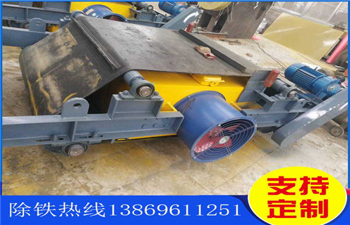 電磁除鐵器，風冷自卸式電磁除鐵器，萊蕪風冷自卸式電磁除鐵器