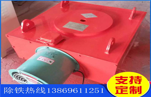 電磁除鐵器，風(fēng)冷式電磁除鐵器，福建超強(qiáng)風(fēng)冷式電磁除鐵器價(jià)格