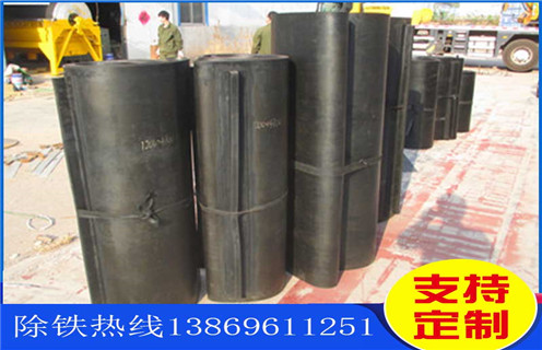 除鐵器皮帶，除鐵器皮帶膠條，除鐵器皮帶膠條有多厚，什么材質(zhì)的