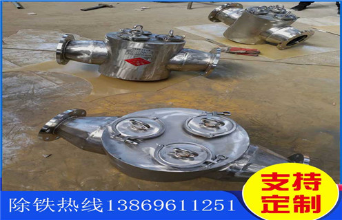 管道除鐵器，管道流體除鐵器，吉林管道流體除鐵器工作原理