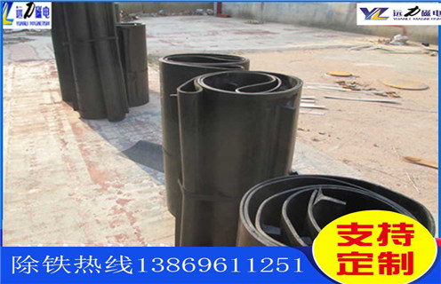 皮帶除鐵器，石料廠皮帶除鐵器_安裝_石料廠皮帶除鐵器跑偏原因及如何調(diào)_刮板價(jià)格 