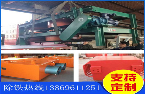 電磁風(fēng)冷自卸除鐵器，洛陽(yáng)RCDA-5電磁風(fēng)冷自卸除鐵器_選型_洛陽(yáng)RCDA-5電磁風(fēng)冷自卸除鐵器工作原理_價(jià)格