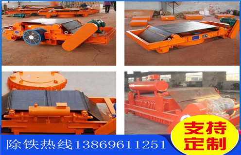 風(fēng)冷自卸式電磁除鐵器，海南RCDA-4電磁風(fēng)冷自卸除鐵器_選型_海南RCDA-4電磁風(fēng)冷自卸除鐵器工作原理_價(jià)格