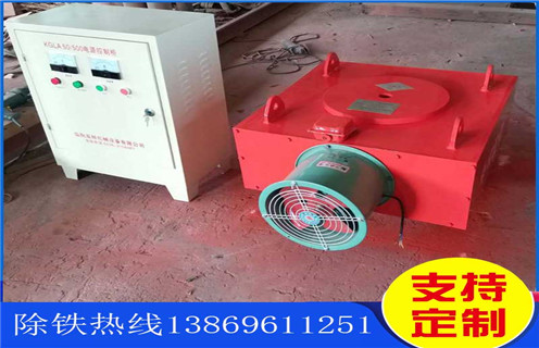 超強(qiáng)風(fēng)冷電磁除鐵器，青島RCDA-4超強(qiáng)風(fēng)冷式電磁除鐵器_選型_青島RCDA-4超強(qiáng)風(fēng)冷式電磁除鐵器工作原理_價(jià)格