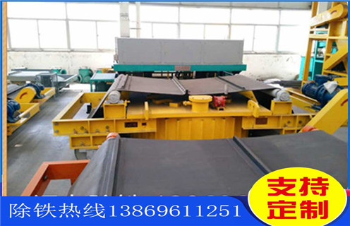 除鐵器皮帶，北京除鐵器主皮帶程序調(diào)整方法_北京除鐵器主皮帶程序跑偏原因及如何調(diào)_刮板價(jià)格 