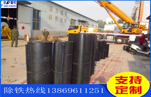 除鐵器皮帶，廣東除鐵器皮帶轉速如何修復_廣東除鐵器皮帶轉速偏原因及如何調_刮板價格 