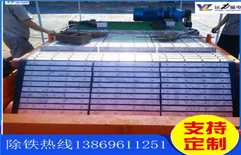 除鐵器皮帶，除鐵器專(zhuān)用鎧裝皮帶如何修復(fù)_除鐵器專(zhuān)用鎧裝皮帶偏原因及如何調(diào)_刮板價(jià)格