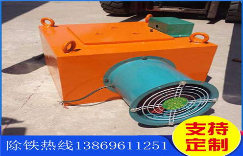 自卸式風(fēng)冷電磁除鐵器，湖南自卸式風(fēng)冷電磁除鐵器_選型_河北湖南自卸式風(fēng)冷電磁除鐵器工作原理_價格