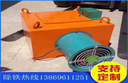 風冷自卸式電磁除鐵器，湖南風冷自卸式電磁除鐵器_湖南風冷自卸式電磁除鐵器參數工作原理_價格