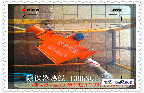 液體管道除鐵器，西藏液體式管道除鐵器_內部構造_西藏液體式管道除鐵器哪家好_使用方法