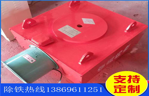 風(fēng)冷電磁除鐵器，河南風(fēng)冷自卸式電磁除鐵器_河南風(fēng)冷自卸式電磁除鐵器	參數(shù)工作原理_價(jià)格