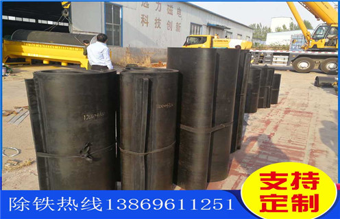 帶式除鐵器皮帶，山東帶式除鐵器皮帶跑偏怎樣調(diào)整_山東帶式除鐵器皮帶跑偏怎樣調(diào)整怎么調(diào)整皮帶原因及如何調(diào)_刮板價(jià)格 