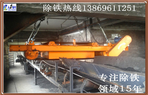自動永磁除鐵器，江蘇自動永磁除鐵器-磁性礦江蘇自動永磁除鐵器型號表_磁場強(qiáng)度標(biāo)準(zhǔn)范圍 