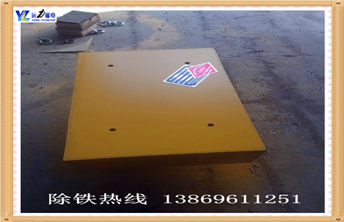 永磁除鐵器，遼寧永磁除鐵器廠家_遼寧永磁除鐵器廠家rcyb 5批發(fā)價(jià)格_使用說明書原理型號(hào) 