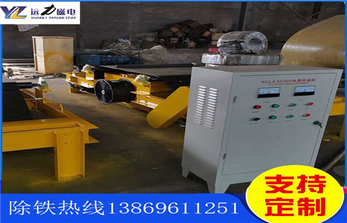 帶式電磁除鐵器，常州帶式電磁除鐵器備件-磁性礦常州帶式電磁除鐵器備件型號表_磁場強度標準范圍