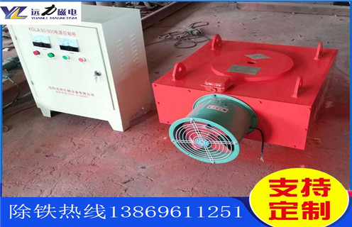 風(fēng)冷電磁除鐵器，陜西風(fēng)冷電磁除鐵器作用_陜西風(fēng)冷電磁除鐵器作用及工作原理_價(jià)格