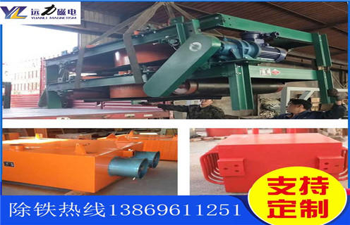 風(fēng)冷電磁除鐵器，青海風(fēng)冷電磁除鐵器多少錢(qián)_青海風(fēng)冷電磁除鐵器多少錢(qián)作用及工作原理_價(jià)格 