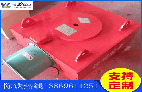 風(fēng)冷電磁除鐵器，遼寧風(fēng)冷電磁除鐵器作用_遼寧風(fēng)冷電磁除鐵器作用價格多少錢作用及工作原理_價格