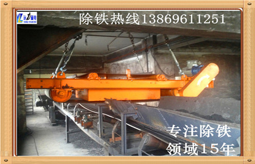 永磁自卸除鐵器， 昆明永磁自卸式除鐵器_技術(shù)參數(shù)_ 昆明永磁自卸式除鐵器安裝方式_如何換帶