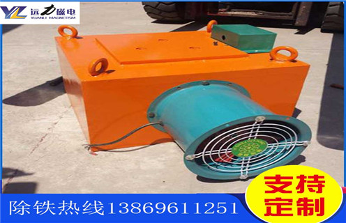 風(fēng)冷電磁除鐵器，新疆風(fēng)冷電磁除鐵器原理圖_選型_新疆風(fēng)冷電磁除鐵器原理圖工作原理_價格