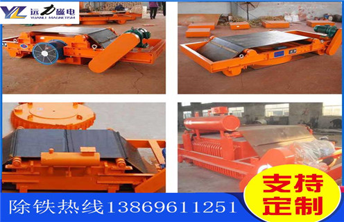 風(fēng)冷電磁除鐵器，新疆風(fēng)冷電磁除鐵器原理圖_選型_新疆風(fēng)冷電磁除鐵器原理圖工作原理_價格
