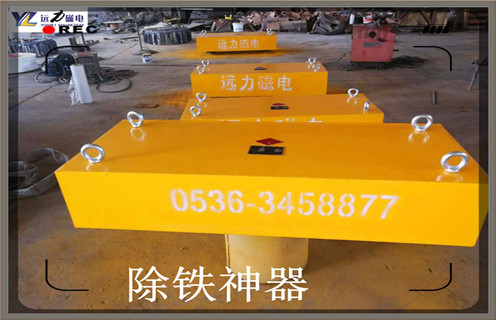 懸掛式永磁除鐵器，云南超強懸掛式永磁除鐵器_內(nèi)部磁塊安裝方法_云南超強懸掛式永磁除鐵器定制供應(yīng)型號價格